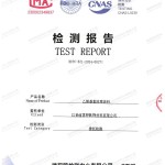 铜陵重防腐地坪,铜陵超强耐腐蚀涂料-缩略图2